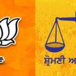 ਸਿਆਸੀ ਗੱਠਜੋੜ: ਅੰਦਰੂਨੀ ਤੌਰ ’ਤੇ ਪੱਕਣ ਲੱਗੀ ਖਿਚੜੀ