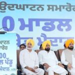 ਪਿੰਡਾਂ ਦੇ ਨੌਜਵਾਨਾਂ ਨੂੰ 500 ਆਧੁਨਿਕ ਪੇਂਡੂ ਖੇਡ ਮੈਦਾਨਾਂ ਦਾ ਤੋਹਫਾ: Bhagwant Mann