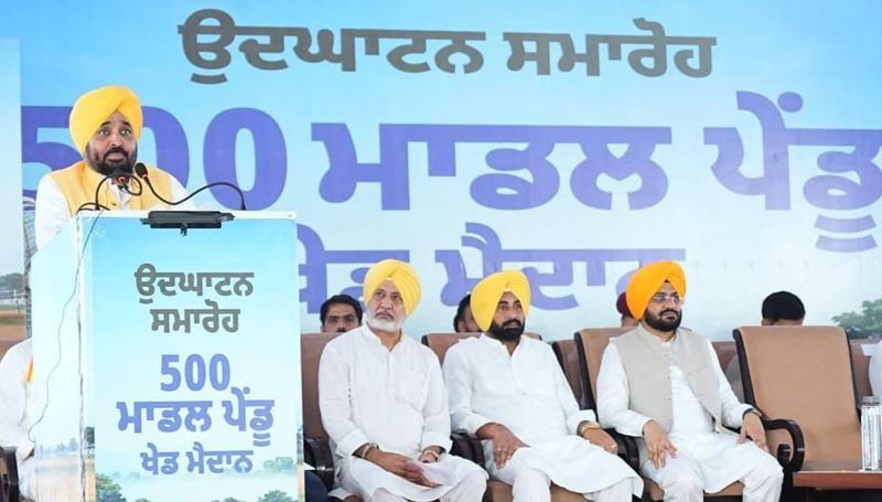 ਪਿੰਡਾਂ ਦੇ ਨੌਜਵਾਨਾਂ ਨੂੰ 500 ਆਧੁਨਿਕ ਪੇਂਡੂ ਖੇਡ ਮੈਦਾਨਾਂ ਦਾ ਤੋਹਫਾ: Bhagwant Mann