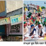 ਬੰਦੀ ਸਿੰਘਾਂ ਦੀ ਰਿਹਾਈ ਲਈ Punjab Bandh ਦਾ ਭਰਵਾਂ ਅਸਰ