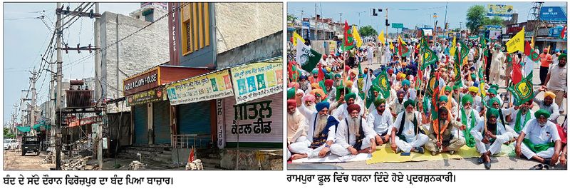 ਬੰਦੀ ਸਿੰਘਾਂ ਦੀ ਰਿਹਾਈ ਲਈ Punjab Bandh ਦਾ ਭਰਵਾਂ ਅਸਰ
