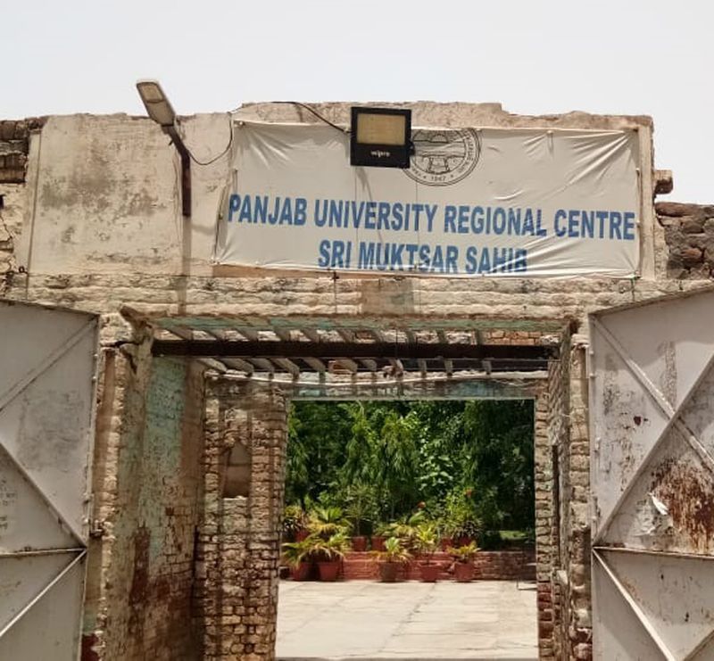 Panjab University: ਦਹਾਕੇ ਲੰਬੇ ਇੰਤਜ਼ਾਰ ਤੋਂ ਬਾਅਦ ਮੁਕਤਸਰ ’ਚ ਰੀਜਨਲ ਸੈਂਟਰ ਦੀ ਇਮਾਰਤ ਦਾ ਨਿਰਮਾਣ ਸ਼ੁਰੂ