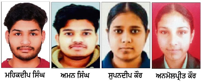 NEET: ਫੀਸ ਅੱਗੇ ਢਹਿ ਢੇਰੀ ਹੋਏ ਸੁਪਨੇ