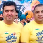 ਆਮ ਆਦਮੀ ਪਾਰਟੀ ਵੱਲੋਂ ਹਲਕਾ ਜਲੰਧਰ ਨਾਰਥ ਦੇ ਨਵੇਂ ਦਫ਼ਤਰ ਦਾ ਉਦਘਾਟਨ 17 ਸਤੰਬਰ ਨੂੰ