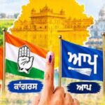 ਅੱਜ ਪੰਜਾਬ ਦੀ ਸਿਆਸਤ ਨੂੰ ਪੰਜਾਬ ਵੱਲ ਵੇਖਣ ਦਾ ਸਮਾਂ ਕਦੋਂ ਮਿਲੇਗਾ?