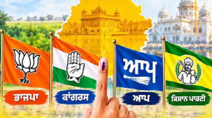ਅੱਜ ਪੰਜਾਬ ਦੀ ਸਿਆਸਤ ਨੂੰ ਪੰਜਾਬ ਵੱਲ ਵੇਖਣ ਦਾ ਸਮਾਂ ਕਦੋਂ ਮਿਲੇਗਾ?