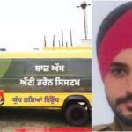 ‘ਐਂਟੀ ਡਰੋਨ ਬੱਸ’ ਦਾ ਸਿਪਾਹੀ ਤਸਕਰਾਂ ਨਾਲ ਘਿਉ-ਖਿਚੜੀ!, 23 ਖੇਪਾਂ ਦੀ ਪ੍ਰਾਪਤੀ ਕਬੂਲ