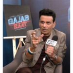 Manoj Bajpayee ਦੀ ਪੁਰਾਣੀ ਖ਼ਵਾਹਿਸ਼ ਹੋਈ ਪੂਰੀ; ਫ਼ਿਲਮ ‘ਗਜ਼ਬ ਰਾਤ’ ਵਿੱਚ ਦਿਵਿਆ ਦੱਤਾ ਦਾ ਦਿਖੇਗਾ ਨਵਾਂ ਅਵਤਾਰ !