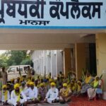 Farmer Protest: ਕਿਸਾਨਾਂ ਨੇ ਘੇਰੇ DC ਦਫਤਰਾਂ ਦੇ ਗੇਟ; ਅਧਿਕਾਰੀਆਂ ਨੂੰ ਅੰਦਰ ਜਾਣ ਤੋਂ ਰੋਕਿਆ