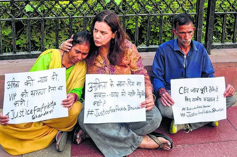 Ankita Bhandari Murder Case: ਦੁਸ਼ਯੰਤ ਗੌਤਮ ਦੀ ਰਾਜਪਾਲ ਵਜੋਂ ਨਿਯੁਕਤੀ ਖ਼ਿਲਾਫ਼ ਪ੍ਰਦਰਸ਼ਨ, ਅੰਕਿਤਾ ਦੇ ਮਾਪੇ ਰਿਹਾਅ