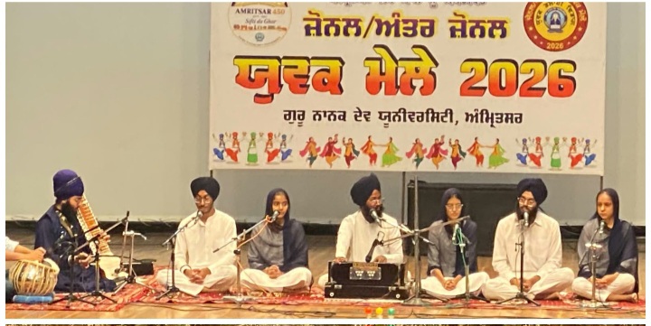 ਜੀਐਨਡੀਯੂ ਕਾਲਜ ਦੇ ਵਿਦਿਆਰਥੀਆਂ ਨੇ ਯੂਥ ਫੈਸਟੀਵਲ ’ਚ ਮਾਰੀਆਂ ਮੱਲਾਂ, 10 ਇਨਾਮ ਜਿੱਤੇ